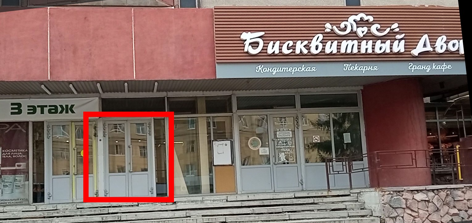 8 Марта, 70